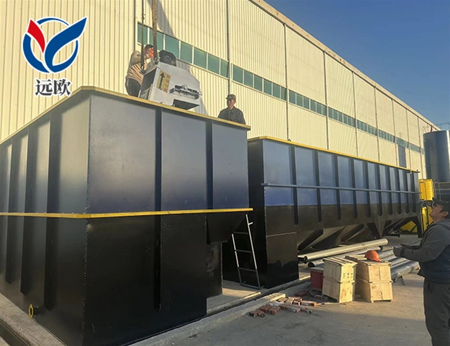 化工廠污水處理設(shè)備