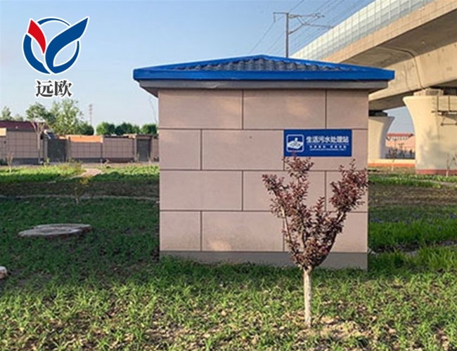 城市生活污水處理設(shè)備