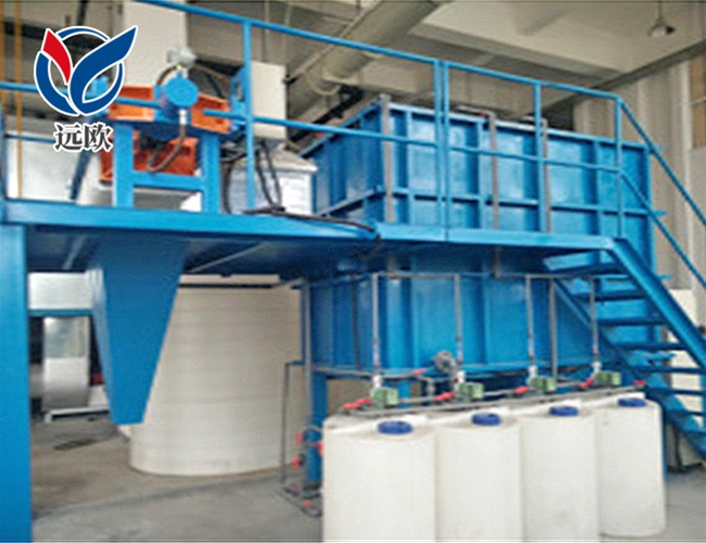 電鍍污水處理設(shè)備