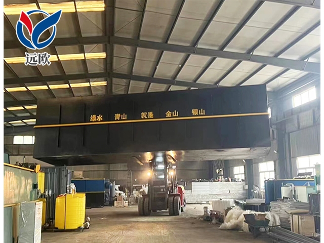 地埋式一體化污水處理設備