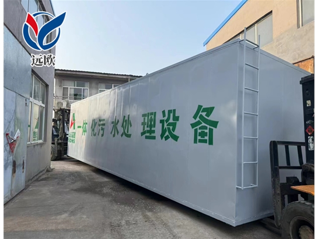 高速公路一體化污水處理設(shè)備